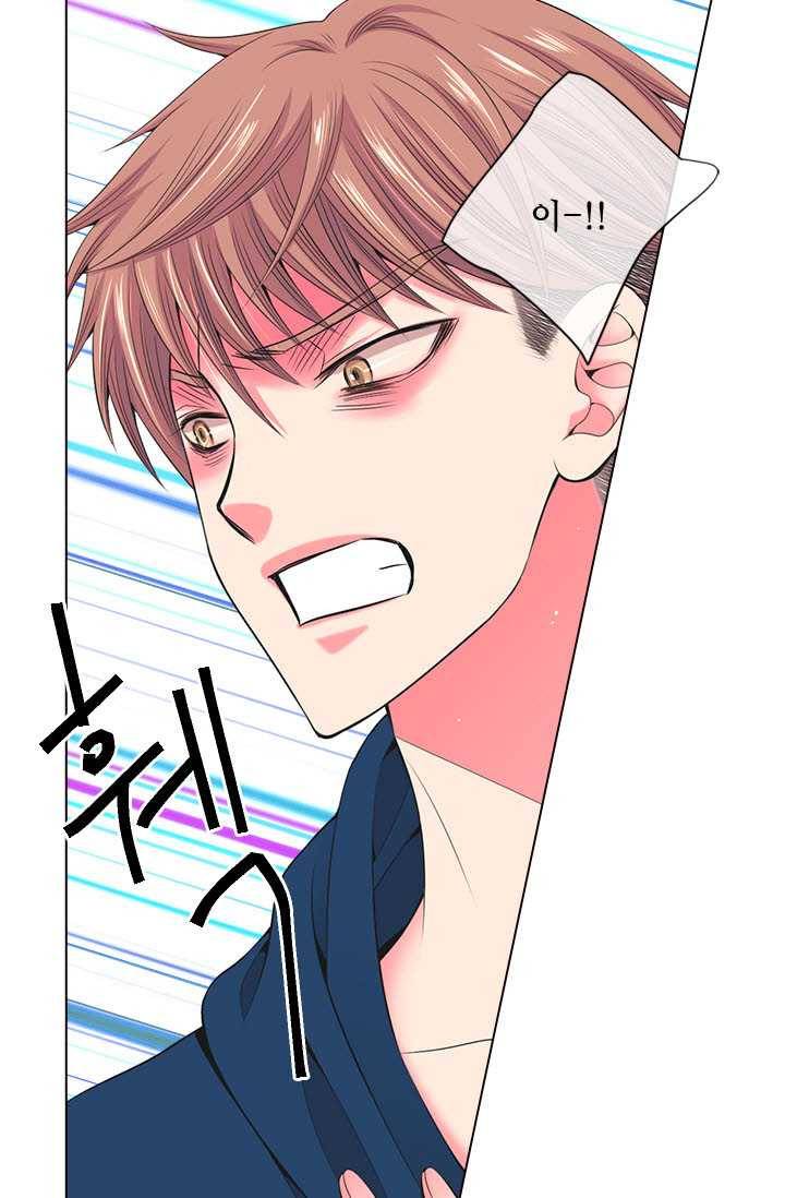 남친 있음 시즌3 27화 30