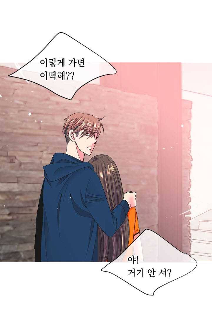 남친 있음 시즌3 27화 33