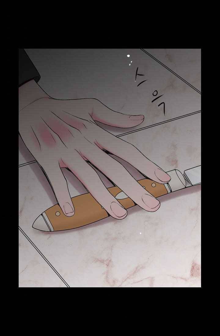남친 있음 시즌3 27화 44