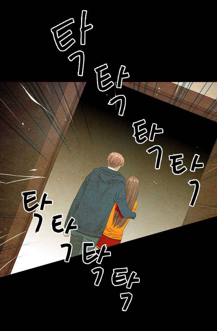 남친 있음 시즌3 27화 46