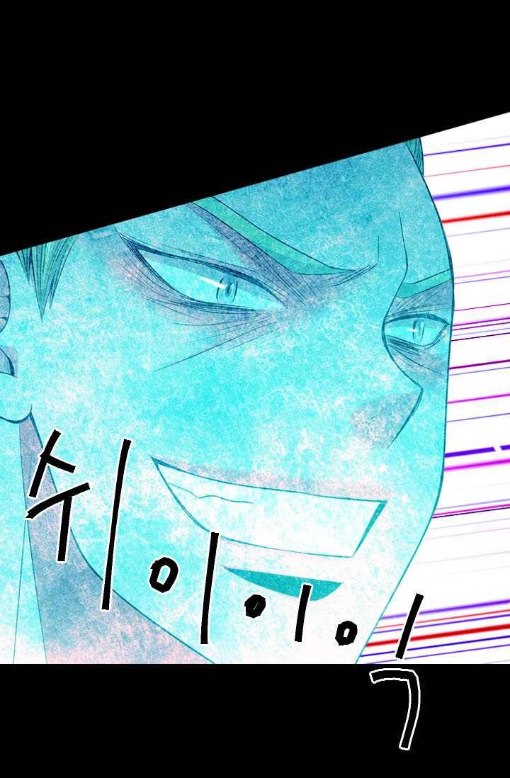 남친 있음 시즌3 27화 47