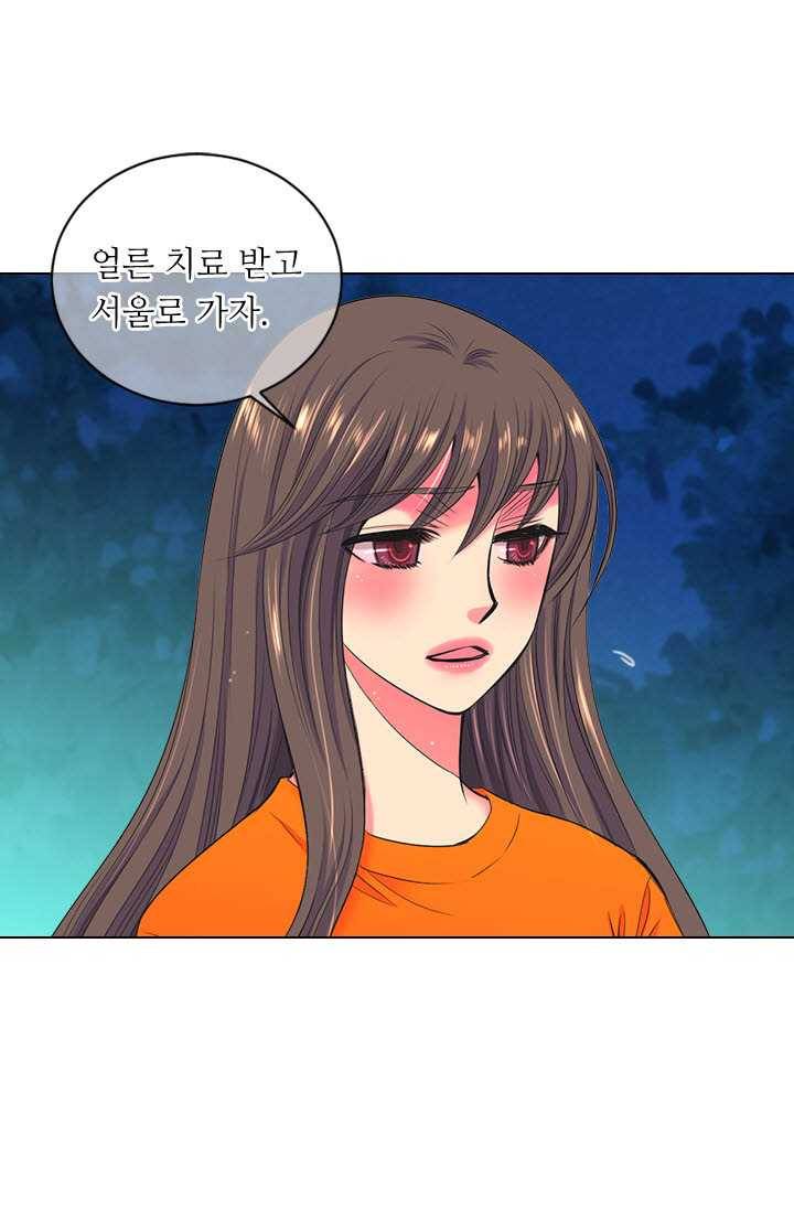 남친 있음 시즌3 27화 60