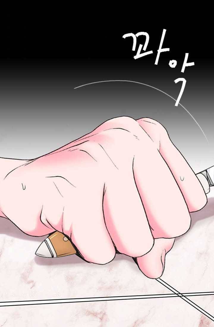 남친 있음 시즌3 27화 64
