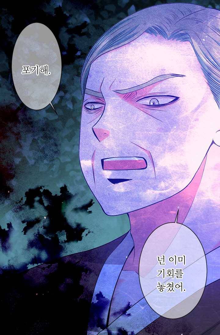 남친 있음 시즌3 27화 66