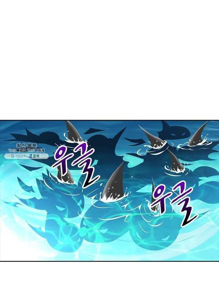 이과로 하드캐리 5화 1