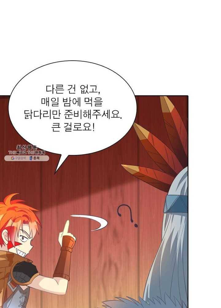 이과로 하드캐리 12화 14