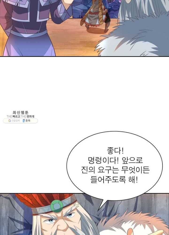 이과로 하드캐리 12화 16