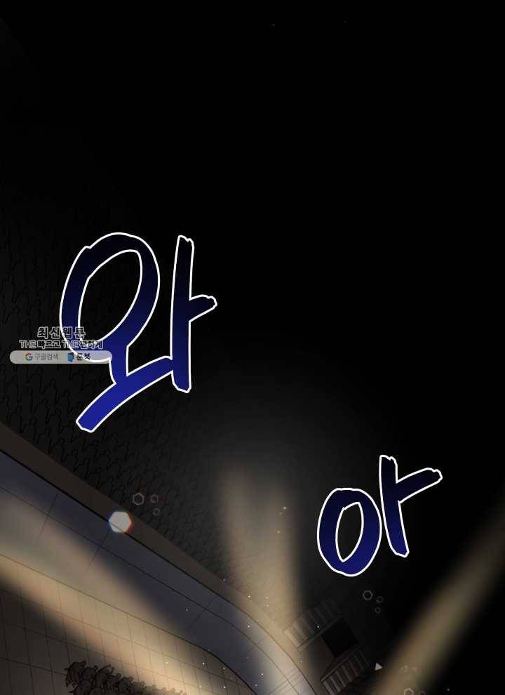프로레슬링의 신 6화 1
