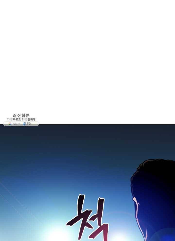 프로레슬링의 신 6화 14