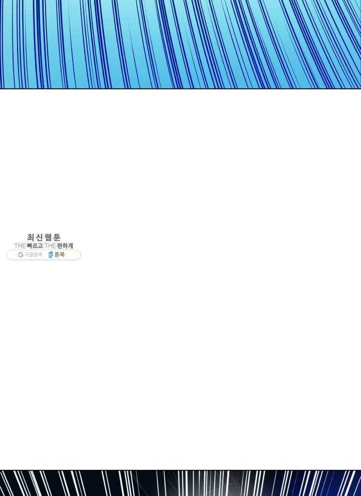 프로레슬링의 신 6화 20