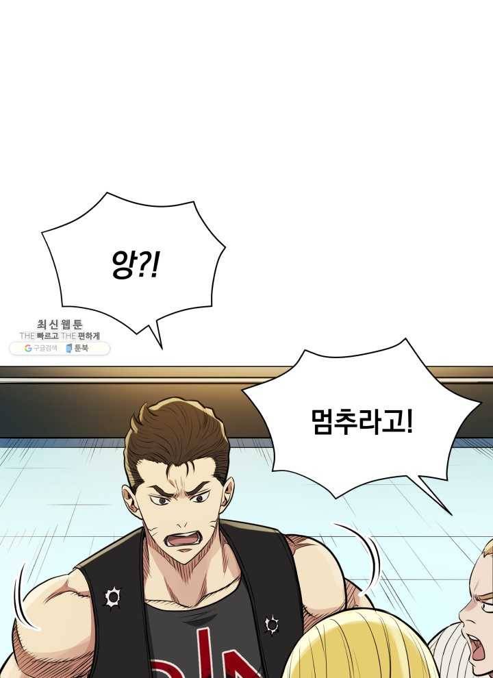 프로레슬링의 신 6화 25