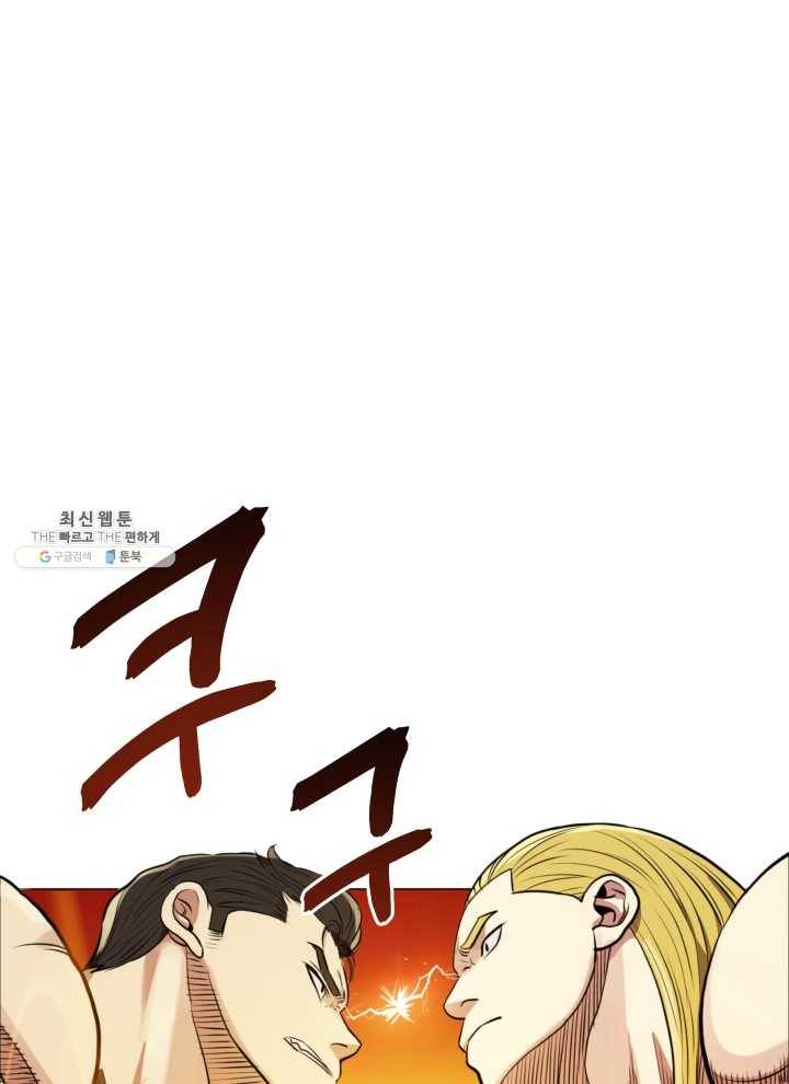 프로레슬링의 신 6화 27