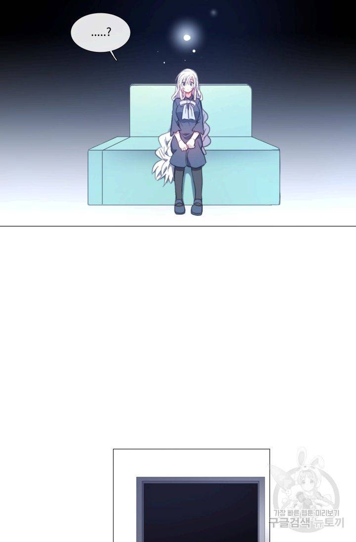 먹을 건 당신밖에 없어요 57 3