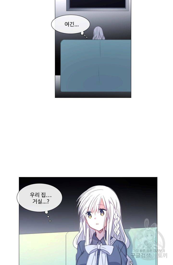 먹을 건 당신밖에 없어요 57 4