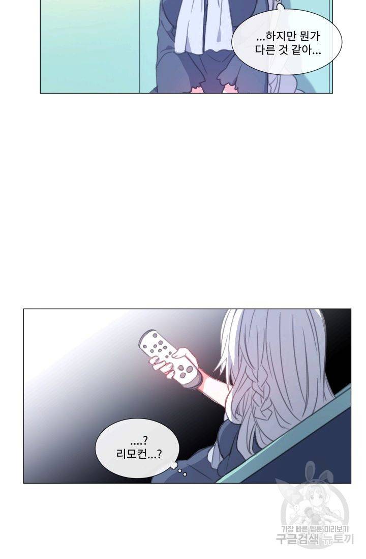 먹을 건 당신밖에 없어요 57 5