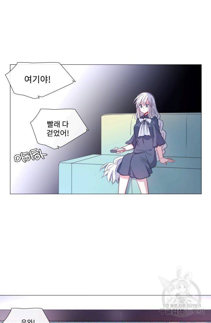 먹을 건 당신밖에 없어요 57 7
