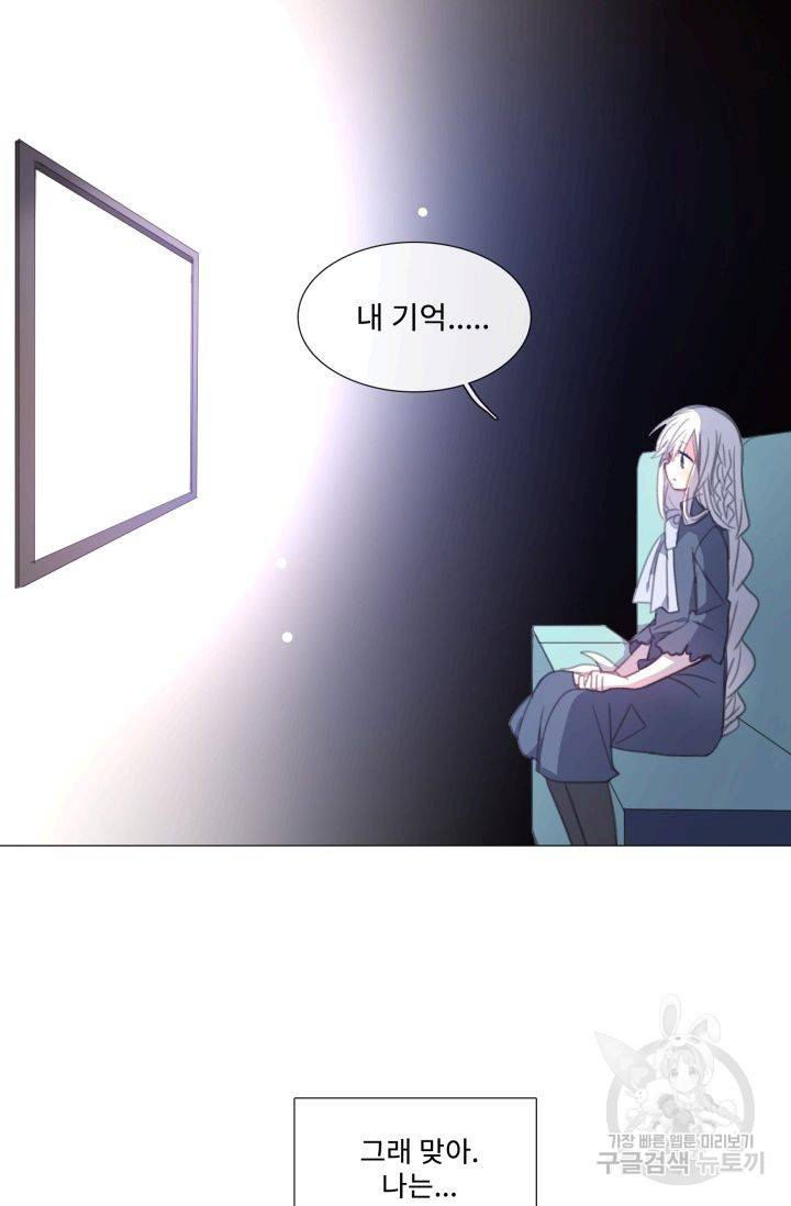 먹을 건 당신밖에 없어요 57 11