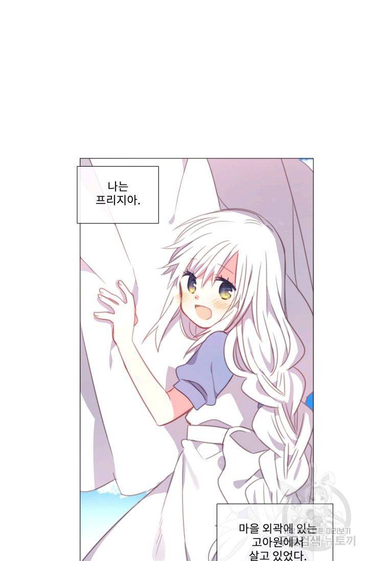 먹을 건 당신밖에 없어요 57 13