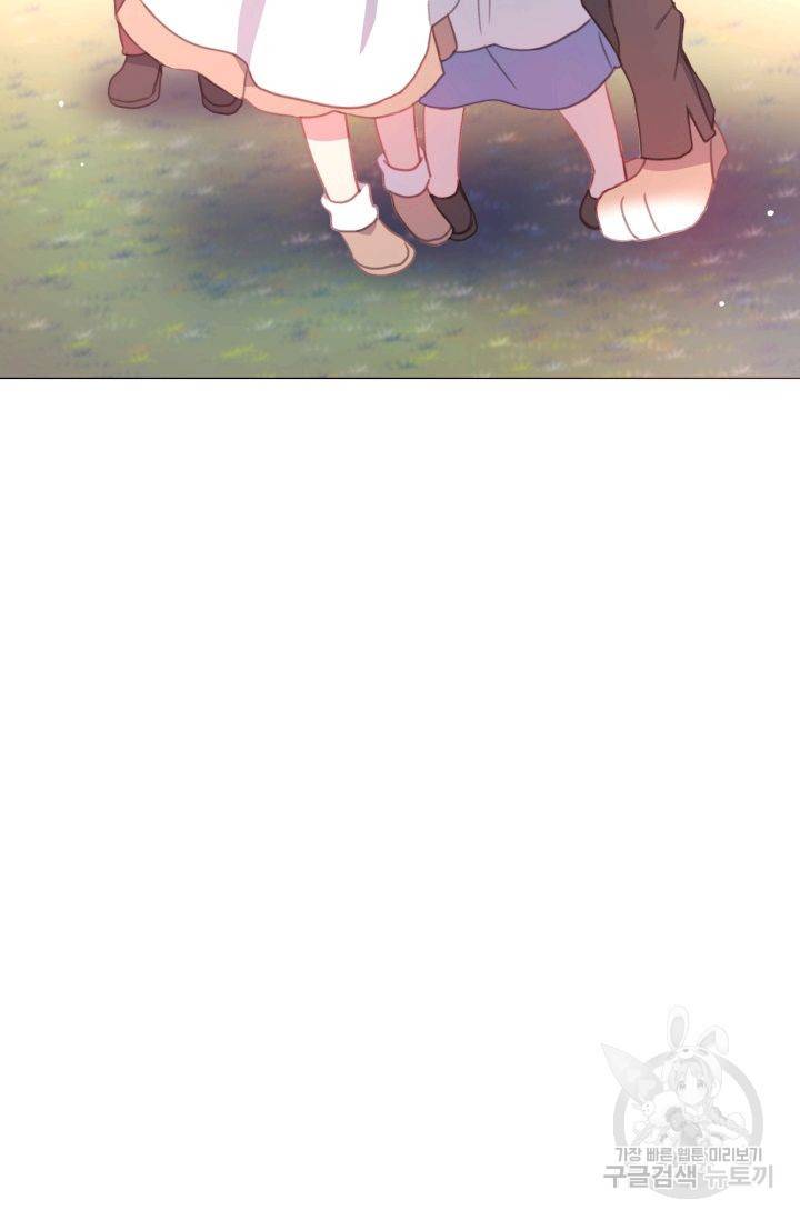먹을 건 당신밖에 없어요 57 26