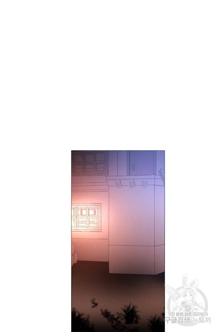 먹을 건 당신밖에 없어요 57 27