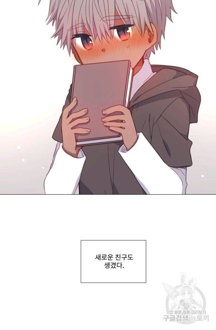 먹을 건 당신밖에 없어요 57 32