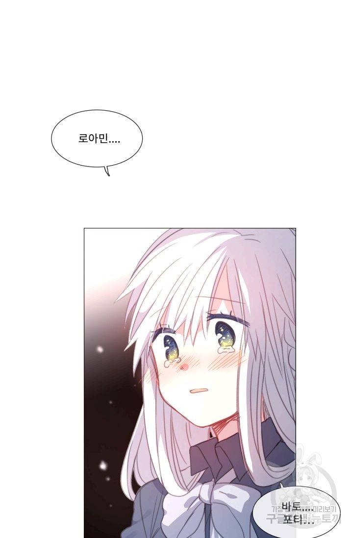 먹을 건 당신밖에 없어요 57 40