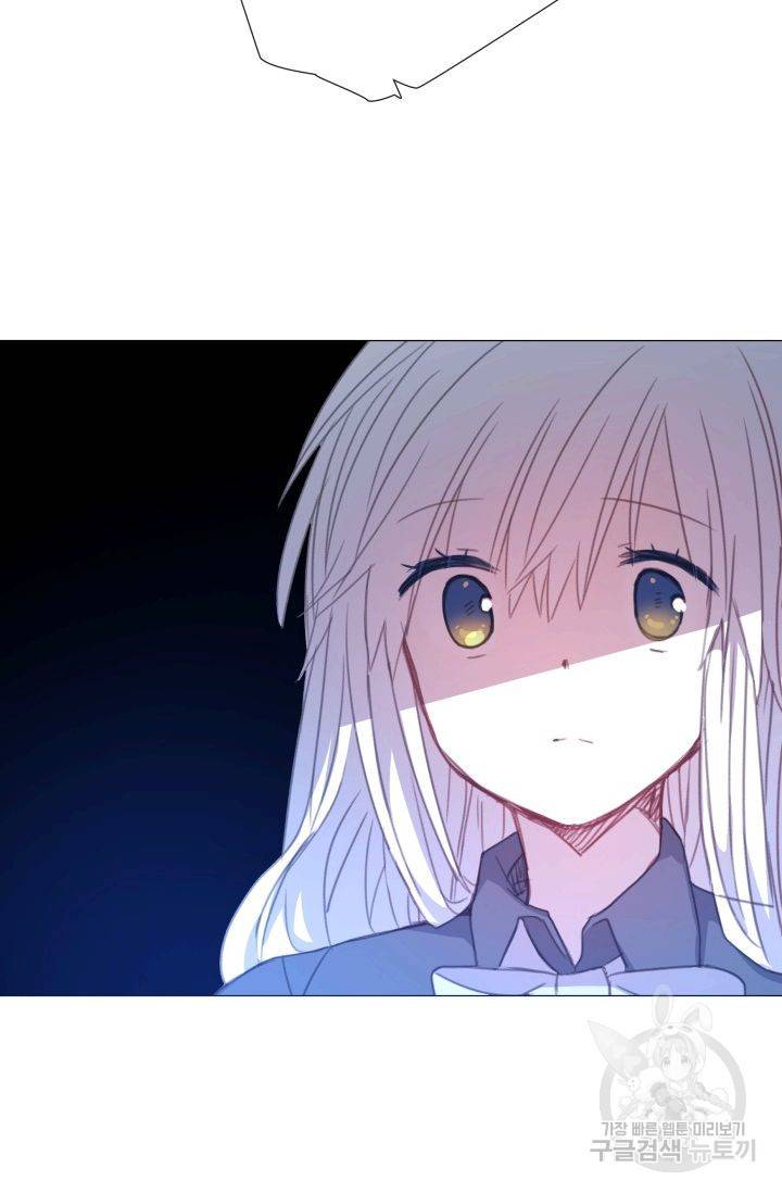 먹을 건 당신밖에 없어요 57 45