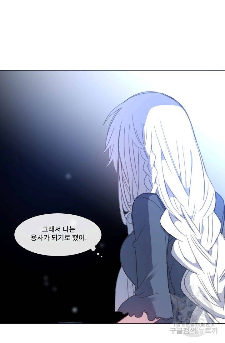 먹을 건 당신밖에 없어요 57 52