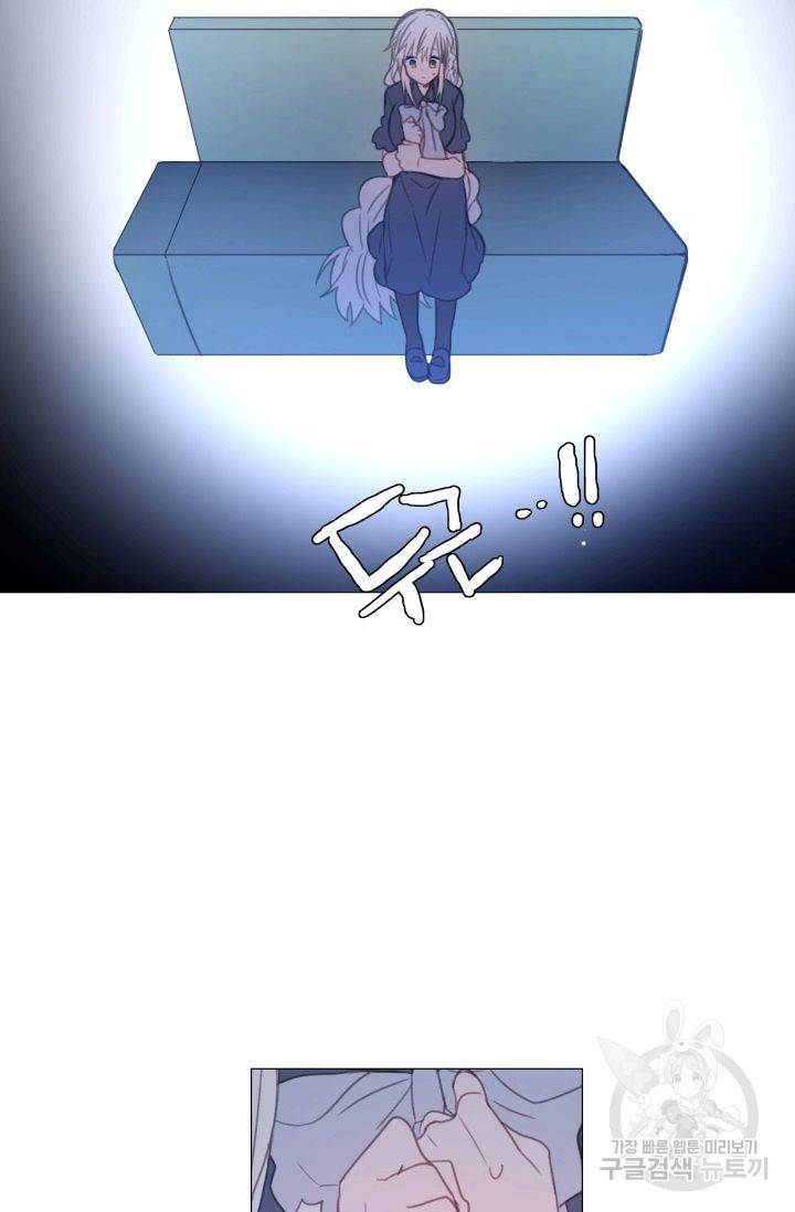 먹을 건 당신밖에 없어요 57 54