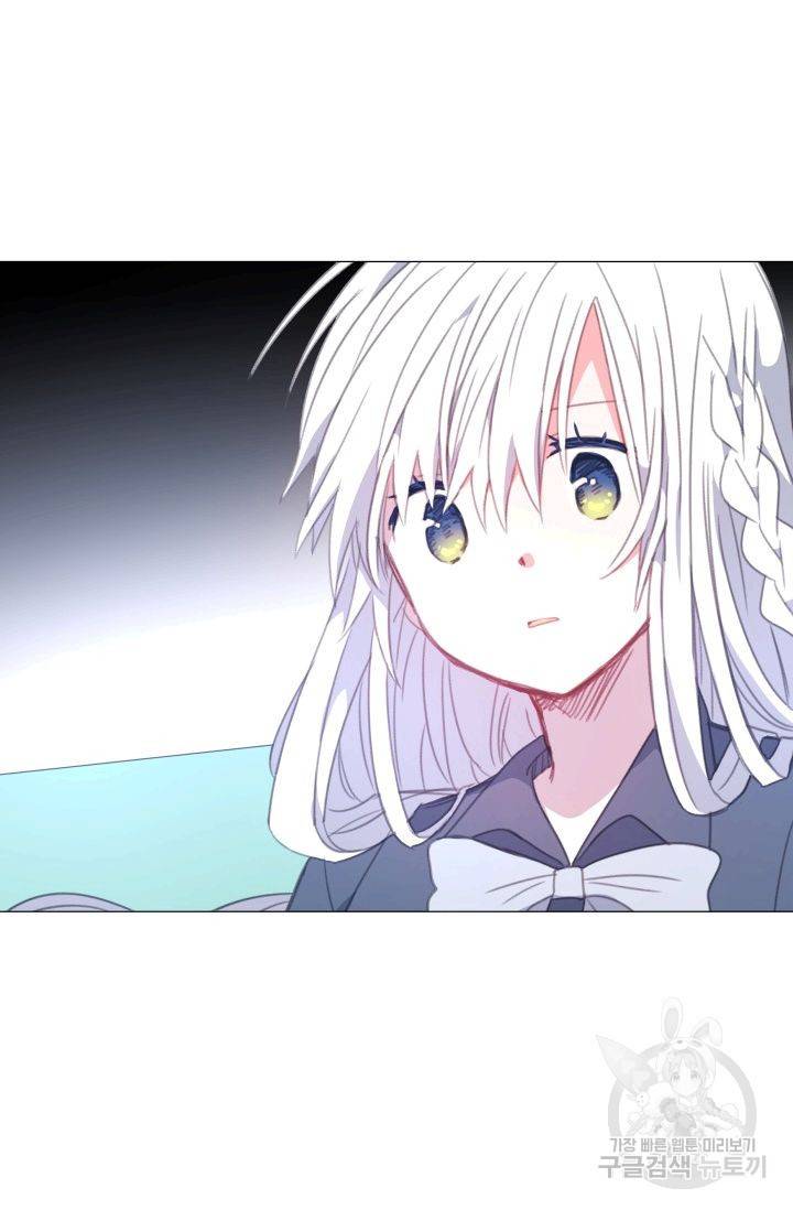 먹을 건 당신밖에 없어요 57 61