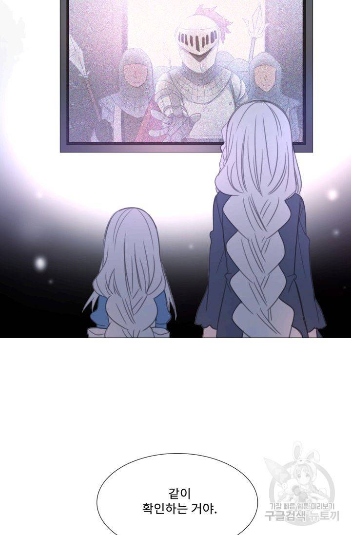 먹을 건 당신밖에 없어요 57 71