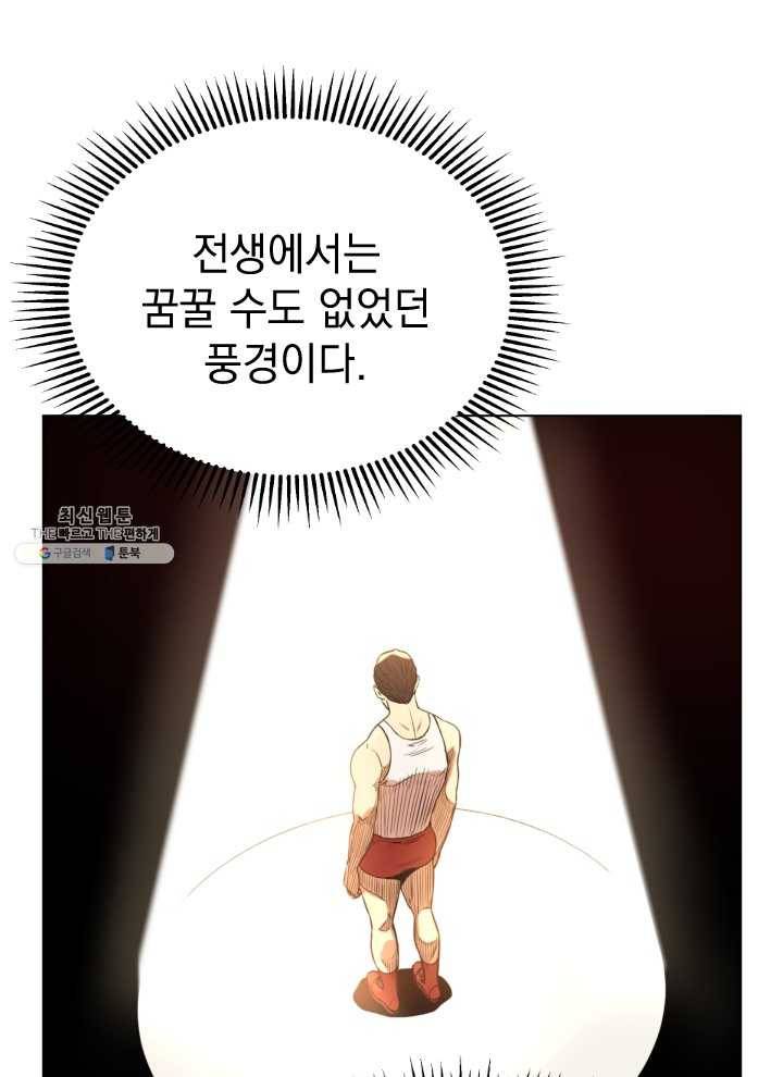 프로레슬링의 신 11화 10