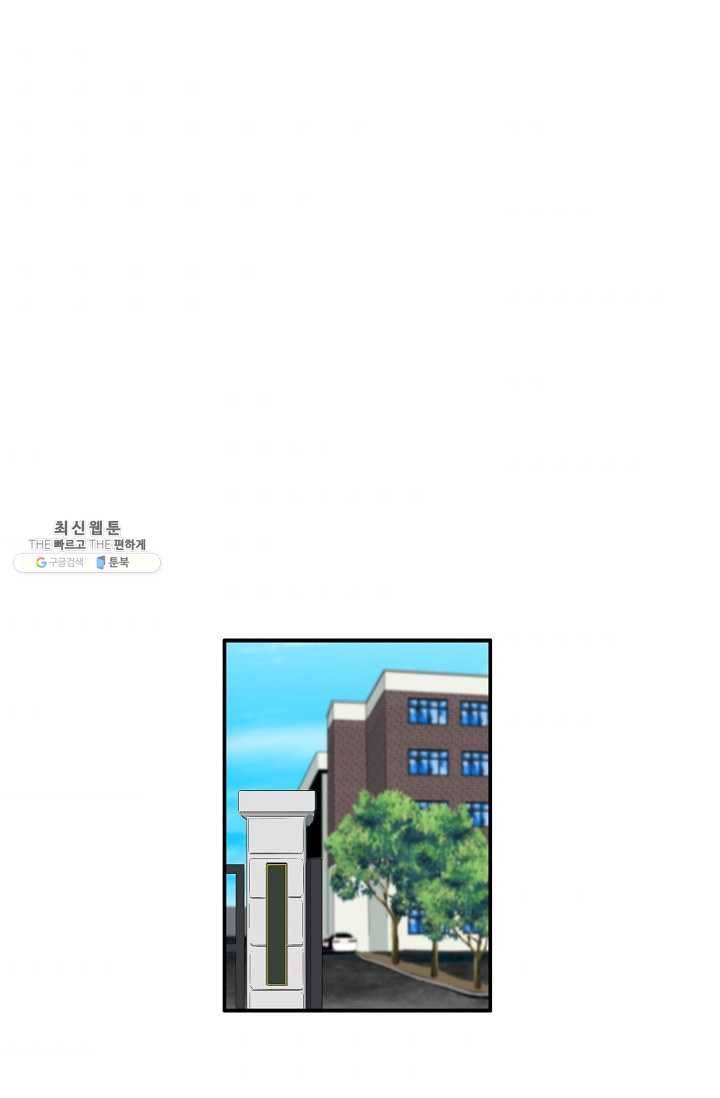 이것이 법이다 8화 2