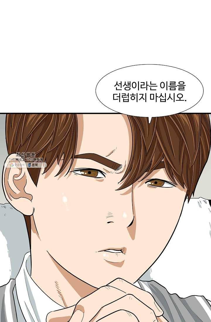 이것이 법이다 8화 7