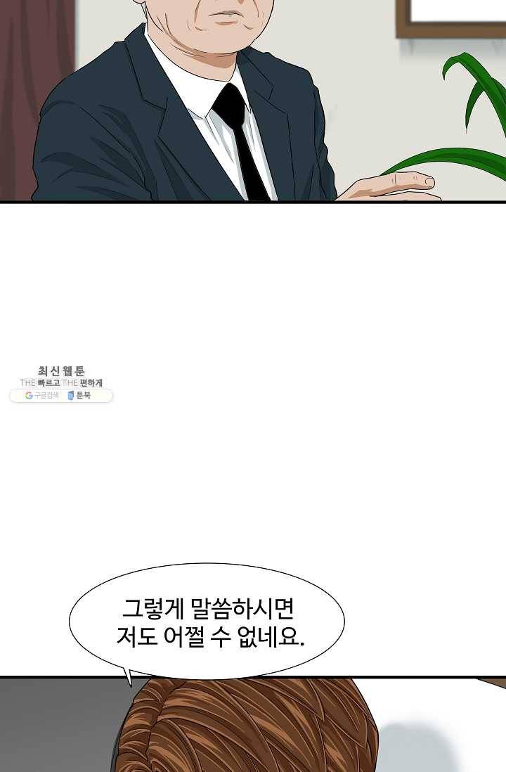 이것이 법이다 8화 15