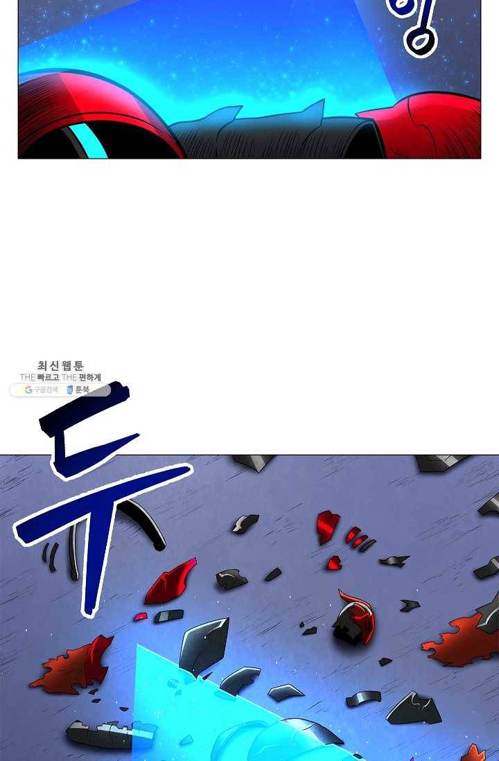 업데이터 4화 5