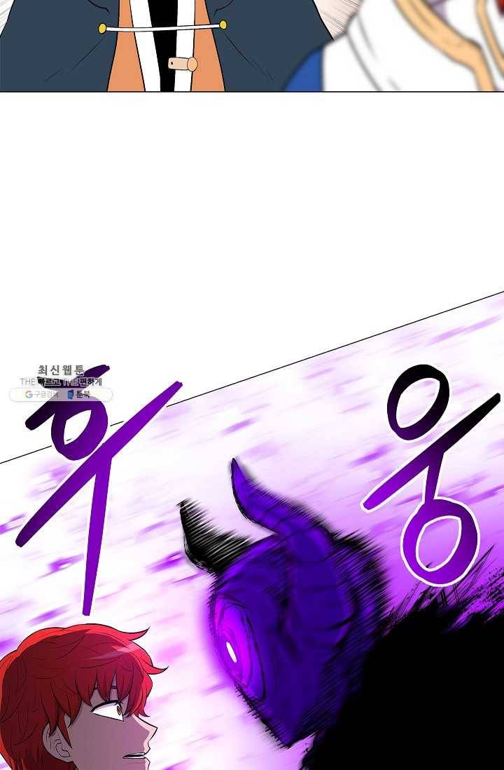 업데이터 15화 20