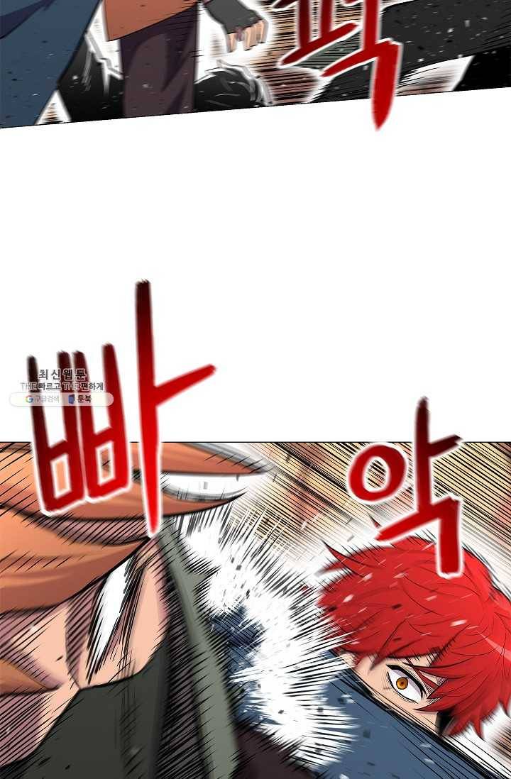 업데이터 25화 8