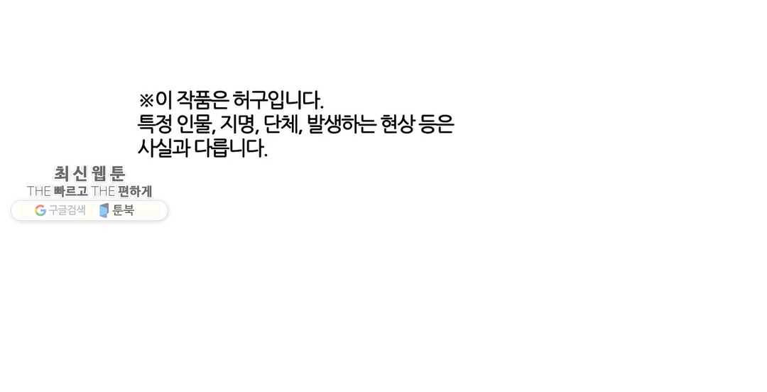 박씨유대기 140화 단체 소개팅 편(1) 1