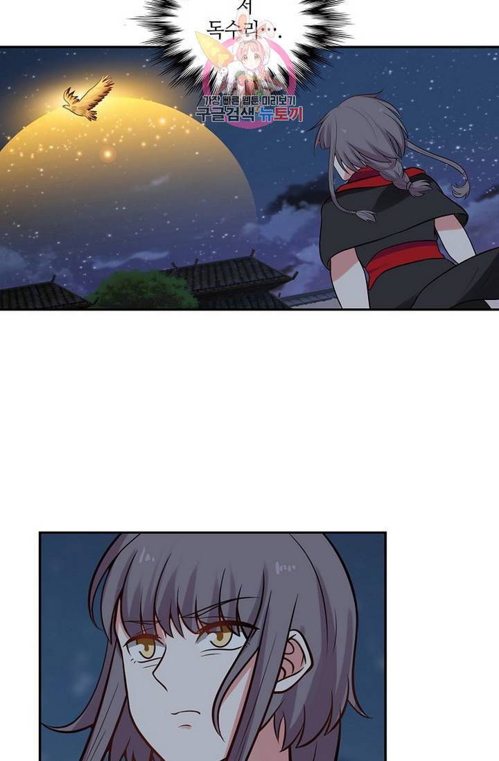 무련전봉 323화 5