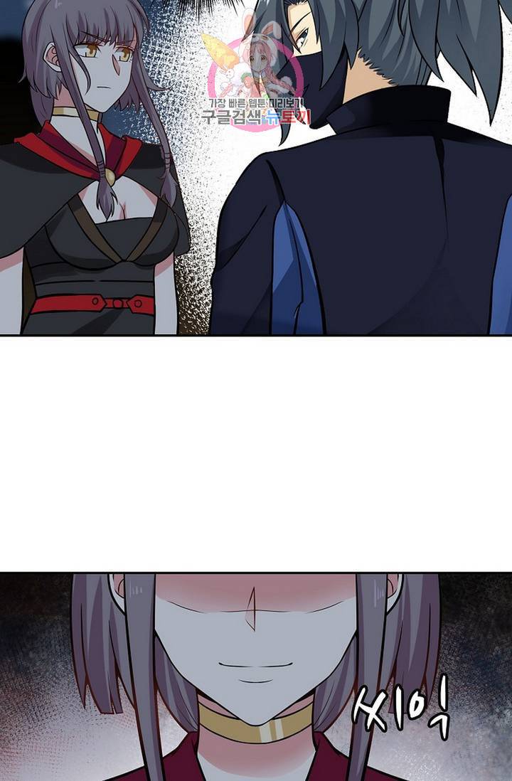무련전봉 323화 7