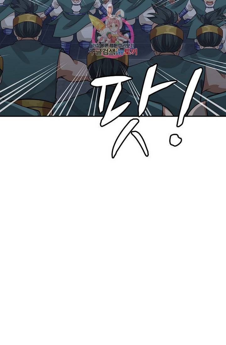 무련전봉 323화 17
