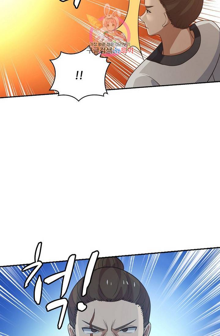 무련전봉 323화 23