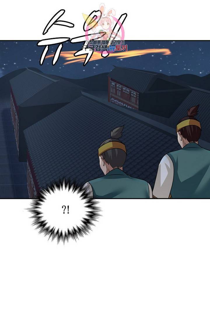 무련전봉 323화 51
