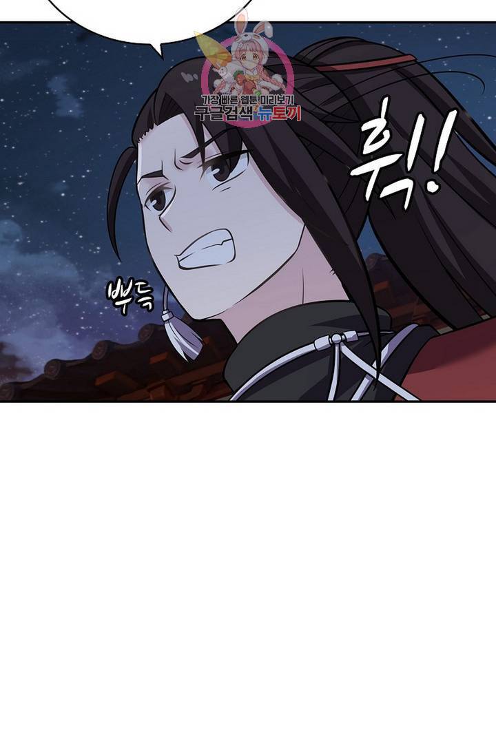 무련전봉 323화 59