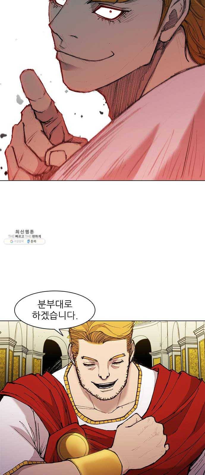 무사만리행 49화 20