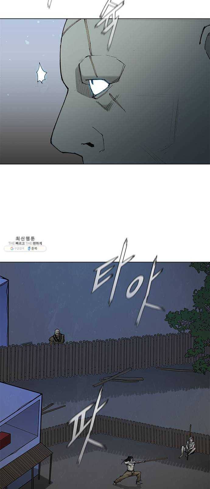 무사만리행 49화 33