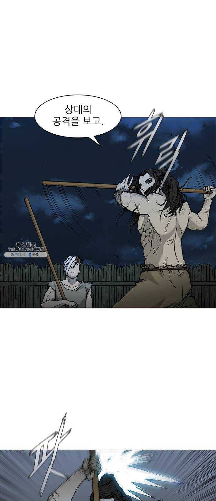 무사만리행 49화 35