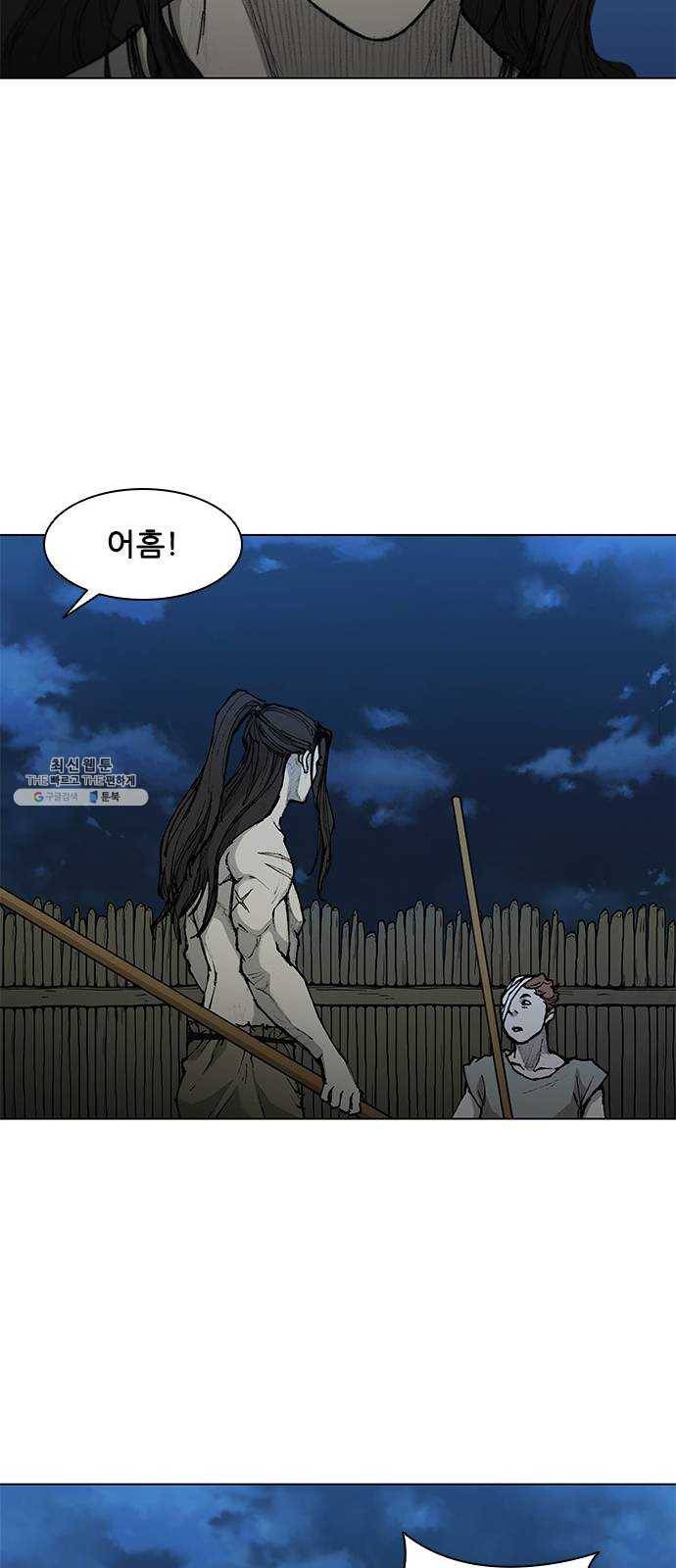 무사만리행 49화 41