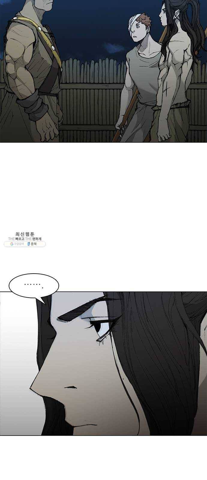 무사만리행 49화 44